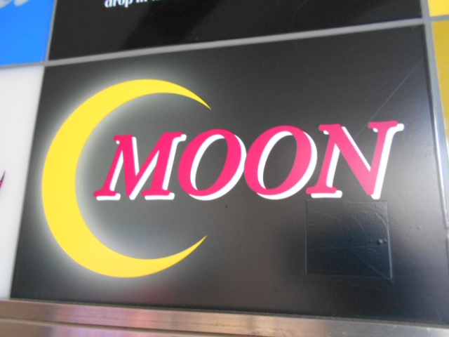 MOON