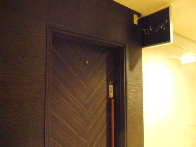 たちばな