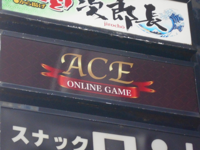 ACE