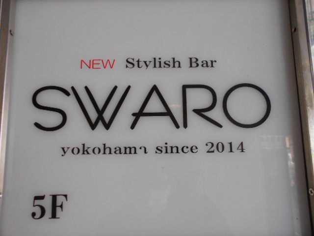 SWARO(スワロ)
