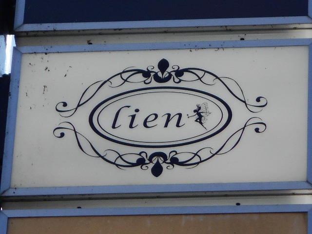 Club Lien