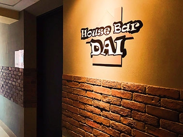House Bar DAI