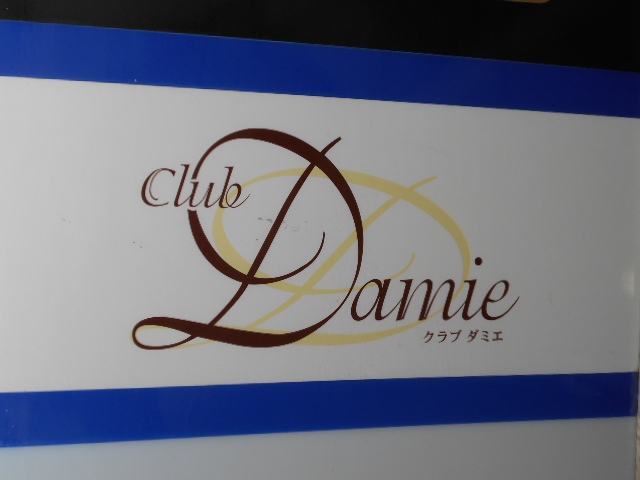 Club Damie