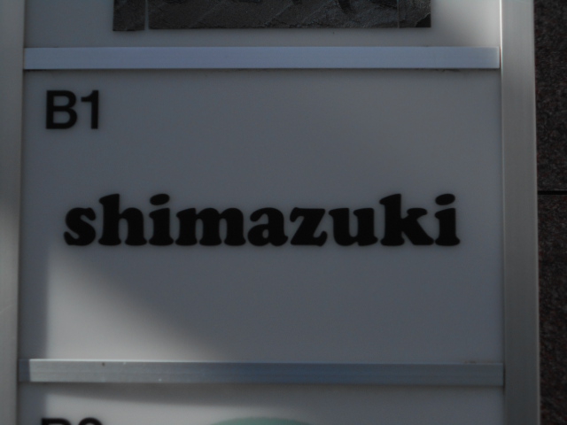 shimazuki