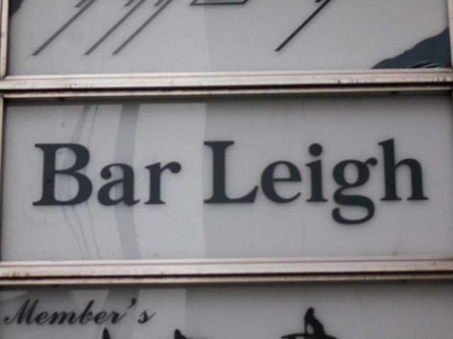 Bar Leigh  バー リー