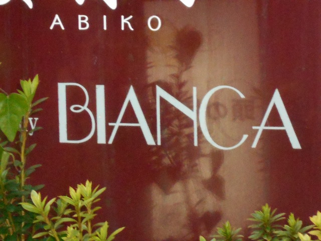 関内 スナック BIANCA  ビアンカ