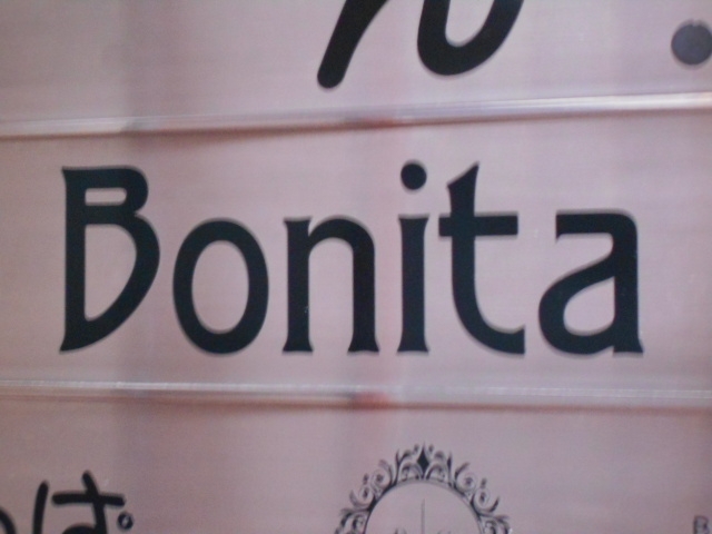 小倉 バー ボニータ Bonita