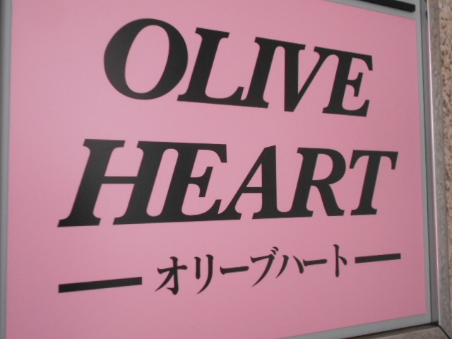 博多 中洲 スナック オリーブハート OLIVE HEART