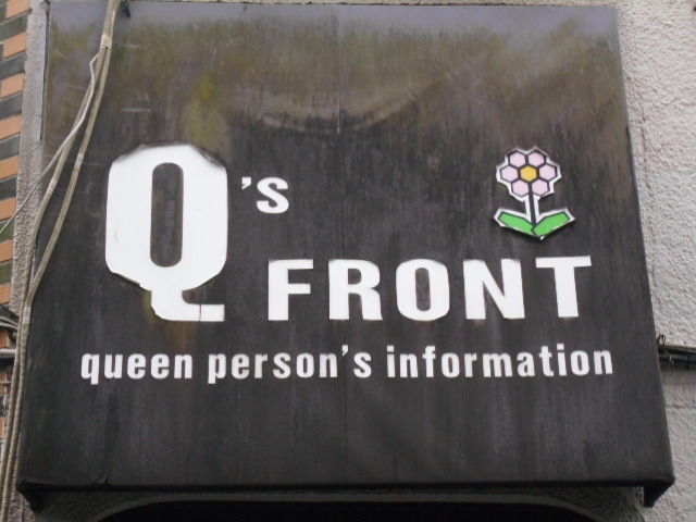 Q's FRONT