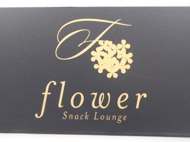 神戸 三宮 スナック フラワー flower