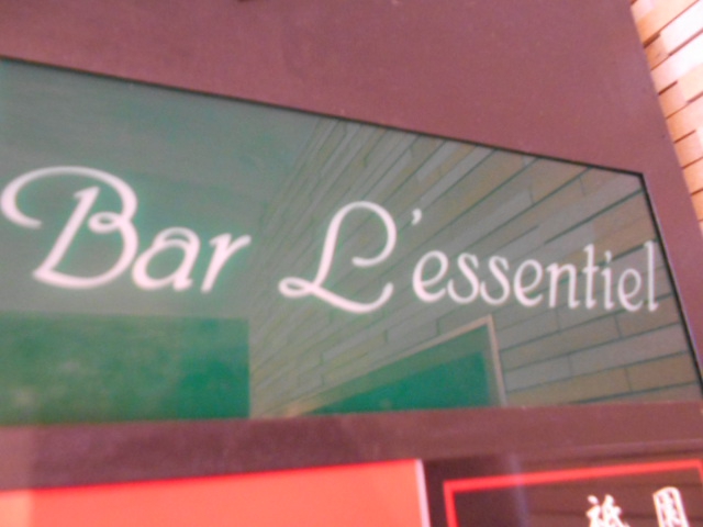 Bar L'essentiel