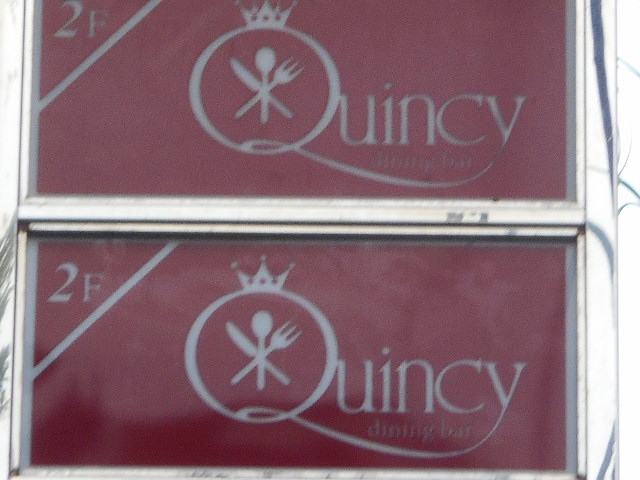 博多 中洲  dining bar Quincy