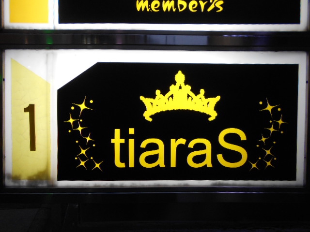 tiaras
