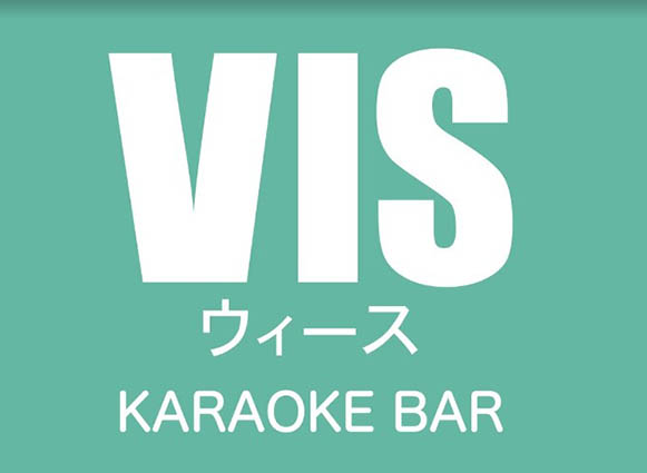 九条 カラオケバー VIS ウィース