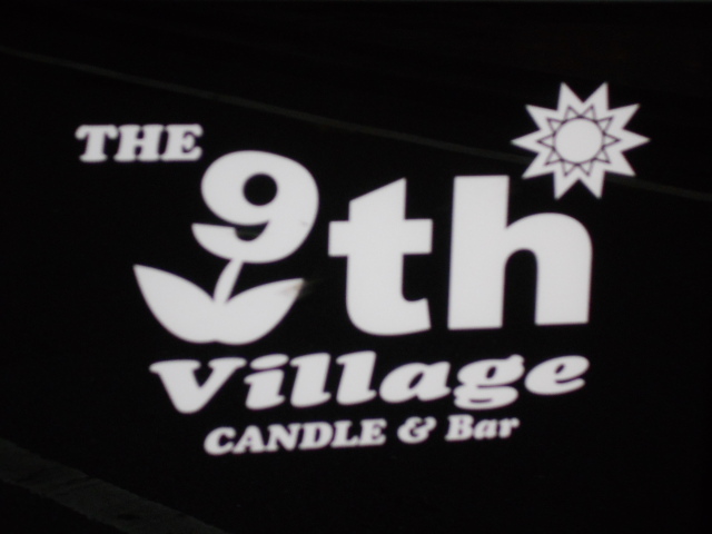 大阪 THE 9th Village ナインスビレッジ