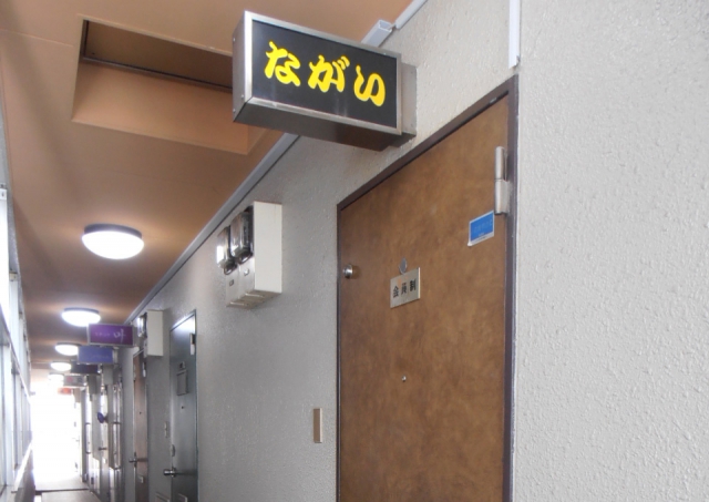 上野 スナック ながい