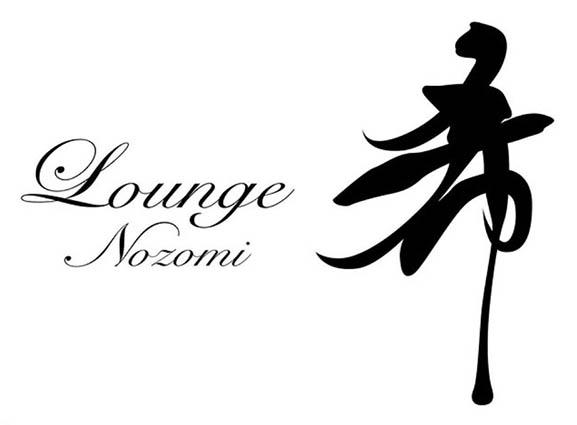 秋田 川反 Lounge 希 ラウンジ希