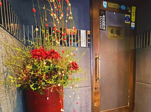 静岡 クラブ 黄鶴（こうかく）