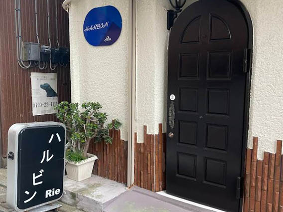 平塚 スナック ハルビン Rie