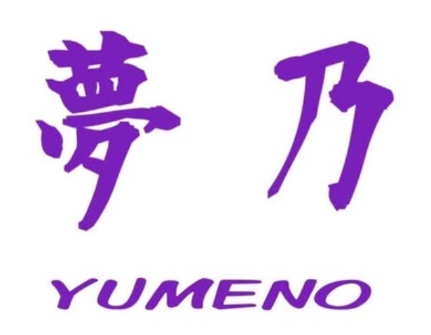 平塚 スナック 夢乃