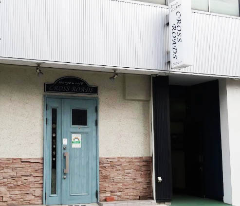 国分寺 スナック＆カラオケ CROSS ROADS