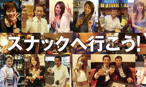 錦糸町 カラオケバー BAR-G