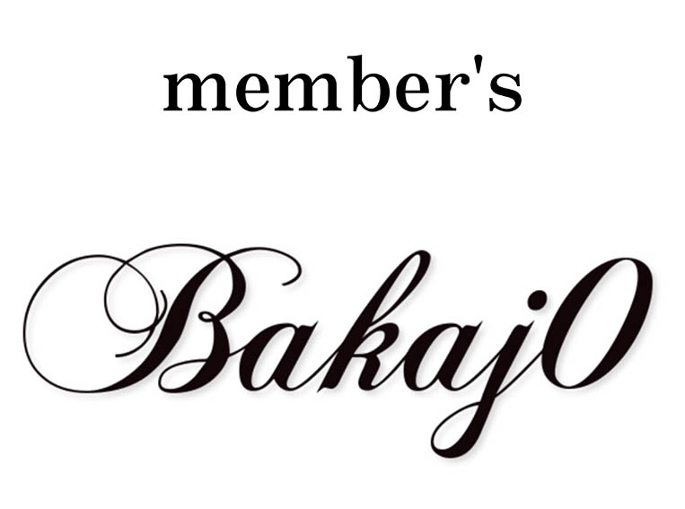 member's Bakaj0（メンバーズバカジョ）