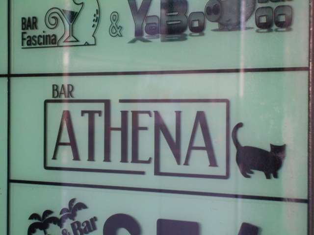 新宿 BAR ATHENA