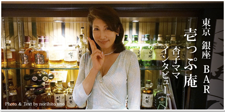 杏子ママ