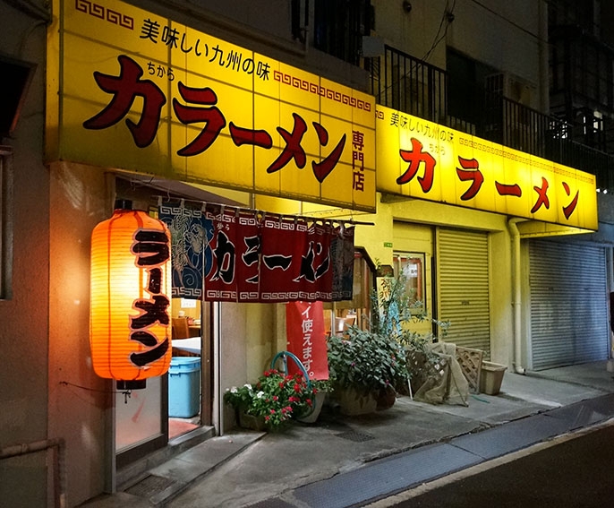 オススメ酒場