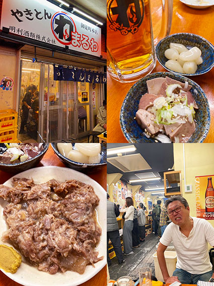 オススメ酒場