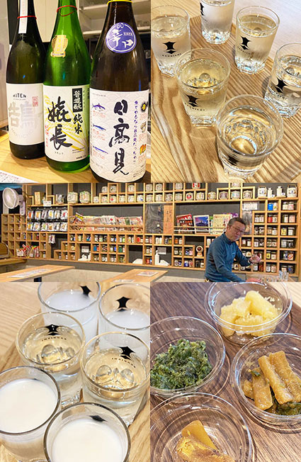 オススメ酒場
