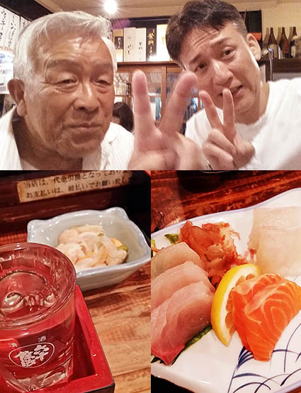 オススメ酒場