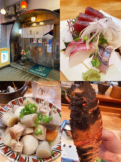 オススメ酒場