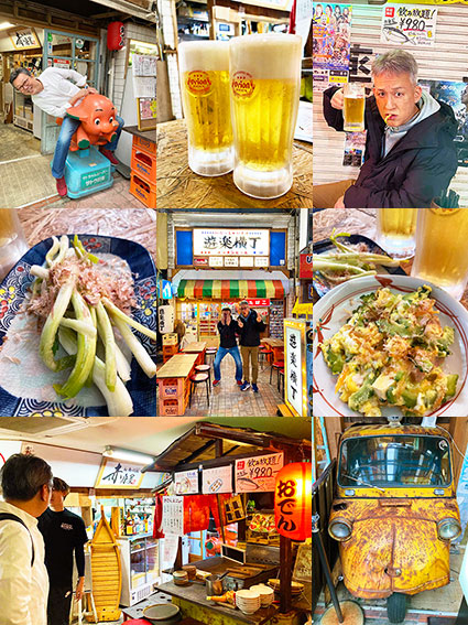 オススメ酒場