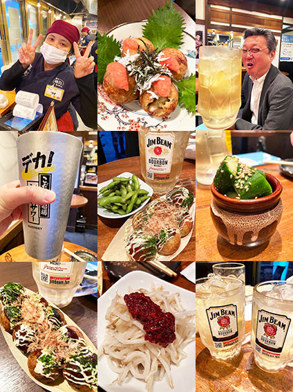 オススメ酒場