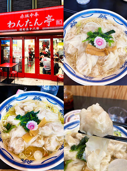 オススメ酒場