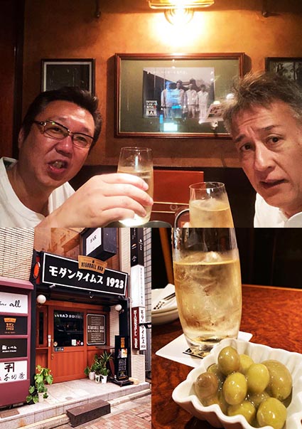 オススメ酒場