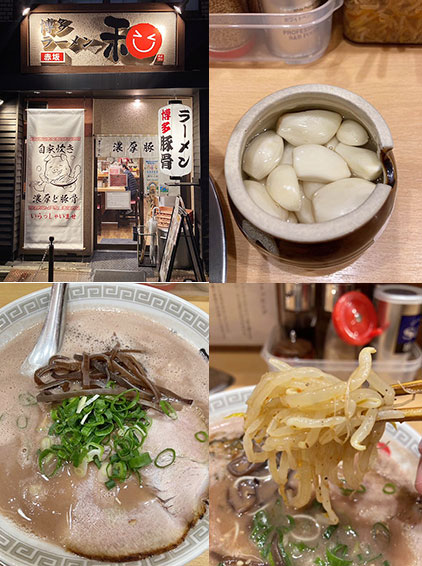 オススメ酒場