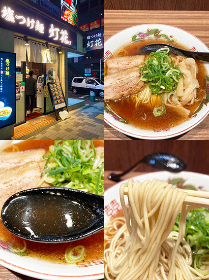 オススメ酒場