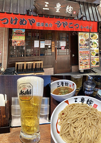 オススメ酒場