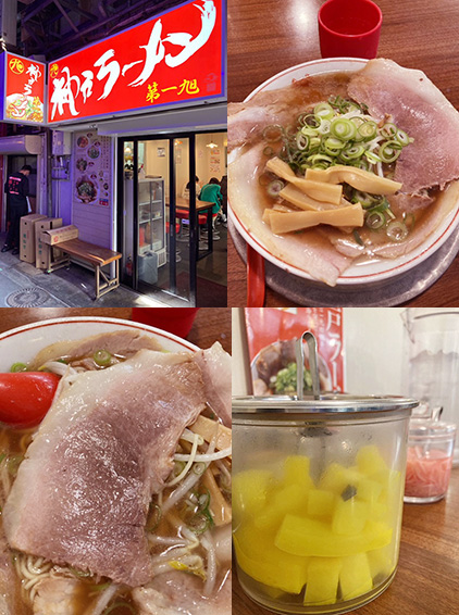 オススメ酒場