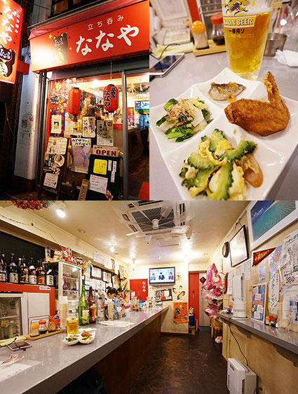オススメ酒場