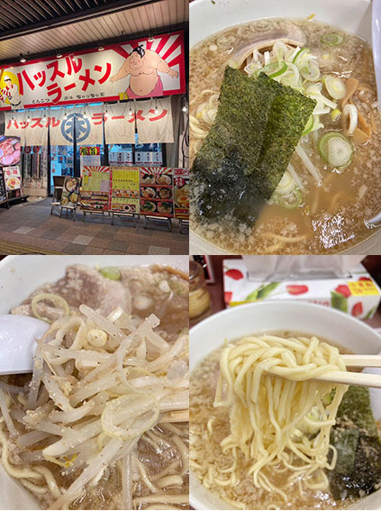 オススメ酒場