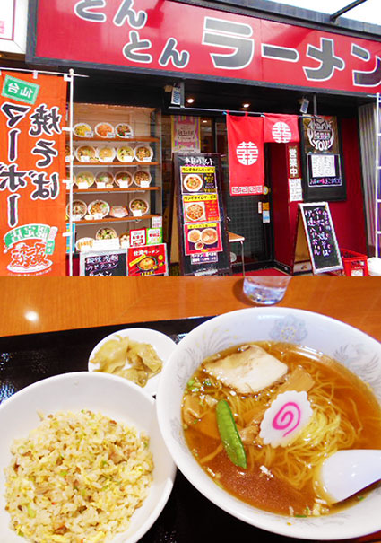 オススメ酒場
