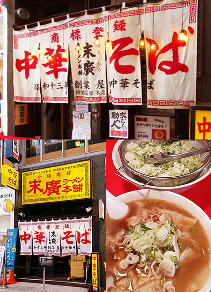 オススメ酒場