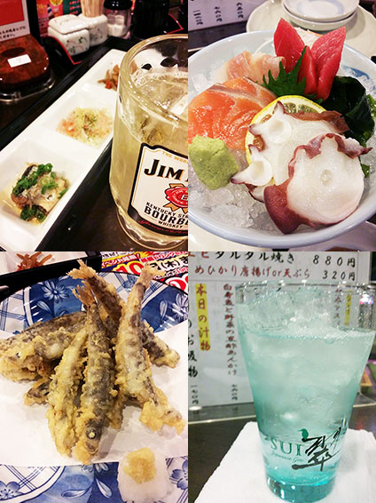 オススメ酒場