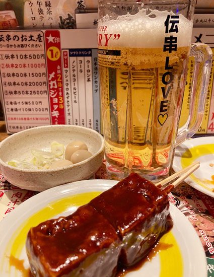 オススメ酒場