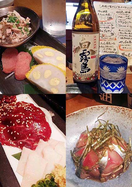 オススメ酒場