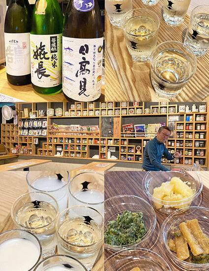 オススメ酒場